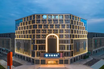 Hanting Hotel (Lu'an Yeji Yilian International Mall) Hotels near Yeji Radio and Television University