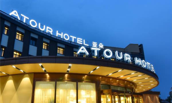 Atour Hotel Yongfeng Base Beijing