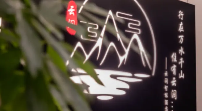 雲澗智能酒店（三亞商品街臨春河店）