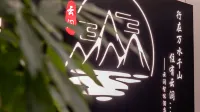 Yunxi Intelligent Hotel (Sanya Linchunhe Branch)