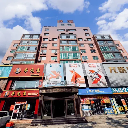 Homeinn Ripple Hotel (Fushun North Railway Station Shuncheng)
