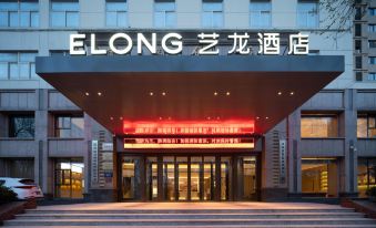 Elong Hotel (Zhengzhou Municipal Government Bishagang Subway Station Branch)