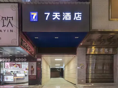 7Days Inn Hotel (Xishui Runda Xinhua Zhengjie) Отели в г. Сишуй