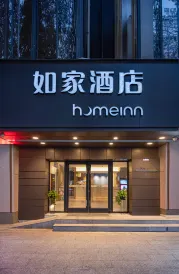 Homeinn Hotel (Meizhou Baihuazhou Pedestrian Street)