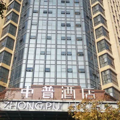 โรงแรมจงปู โรงแรมใกล้สวนสาธารณะกลาง