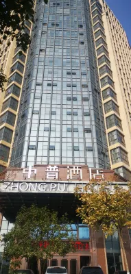 Zhongpu Hotel Hotels near Zhuxi Memorial Hall