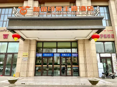 Hotan Impression Theme Hotel (Xinye Market Branch) Hotels in Hotan (Kreis)