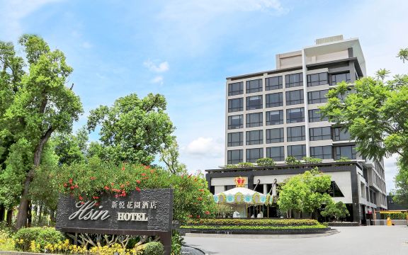 Hsin Hotel Hoteles en Chiayi