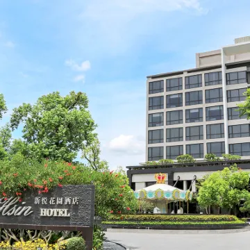 Hsin Hotel Hotels near Song of the Forest