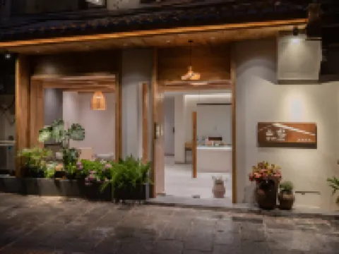鎮遠山也河畔villa美學民宿 鎮遠縣酒店