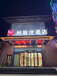 Shankee Hotel (Xinxiang Huixian) Hotels in Huixian