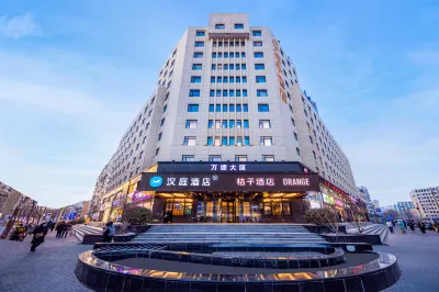 Orange Hotel (Tianjin Haiguang Temple) Hotels in Tianjin West Station in Xuefu District