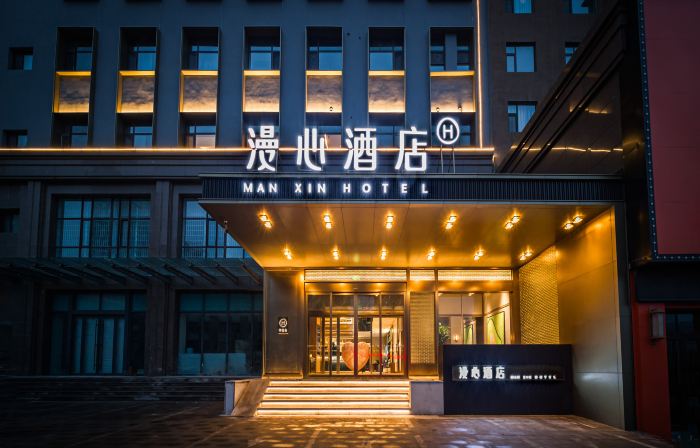 Manxin Hotel Lvliang Central Park
