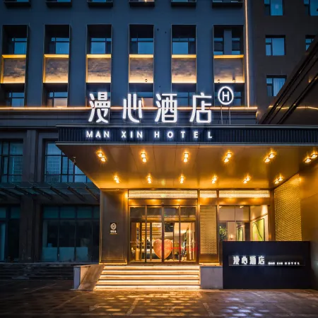 Manxin Hotel Lvliang Central Park