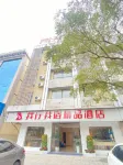 Xinfeng Woxing Wosu Boutique Hotel - Parkplatz