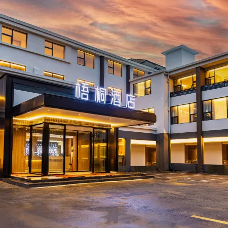 Laohekou Wutong Hotel
