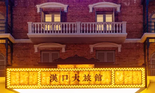 Journey sky (Wuhan Garden Expo Park Hankou Railway Station Branch)