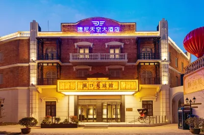 Journey sky (Wuhan Garden Expo Park Hankou Railway Station Branch) Hotels near LIANG PIN PU ZI TIAN SHUN YUAN XIAO OU DIAN