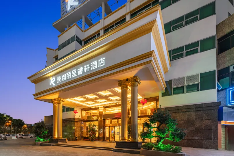 Lichengxuan Hotel (Foshan Dali Commercial Pedestrian Street)