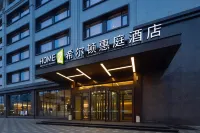 Home2 Suites by Hilton Meishan Dongpo Hotels in Meishan City Center