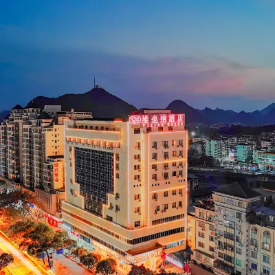 Vienna Hotel (Guilin Railway Station Liangjiang Sihu) Hotels near Guilin - Yangshuo Bus Station