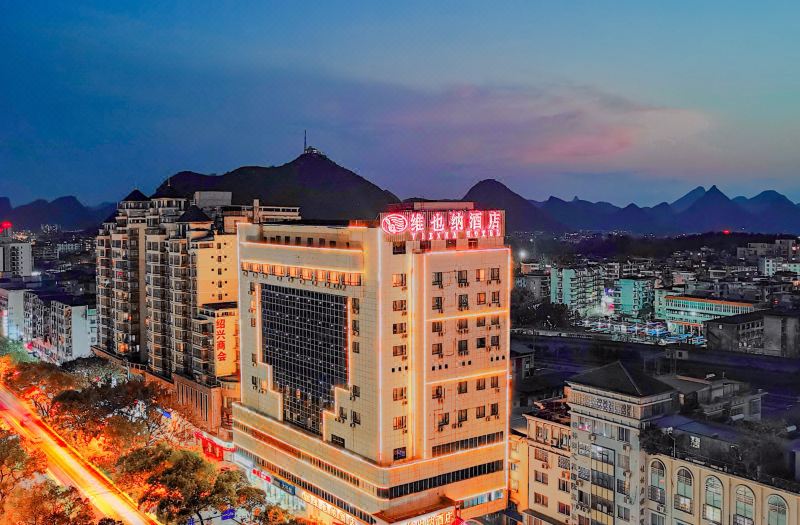 Vienna Hotel (Guilin Railway Station Liangjiang Sihu)