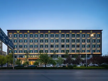 Vienna International Hotel (Huaxing Road, Huaxian County, Anyang City)