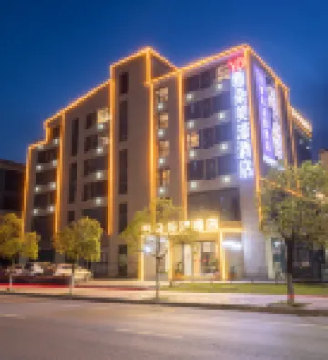 Yaduo Meihau Hotel (Ji'an Municipal Government Menghui Luling Scenic Area)