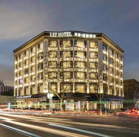 Meihao Lizi Hotel (Taizhou Pozi Street Old Street Store) Отели рядом с достопримечательностью «Taizhou University»