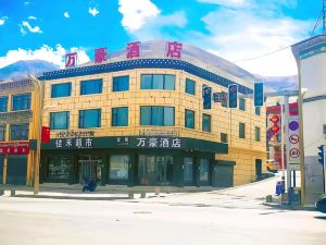 Yushu Marriott Hotel