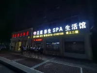 Luo Style Hotel Các khách sạn ở Thành Cố