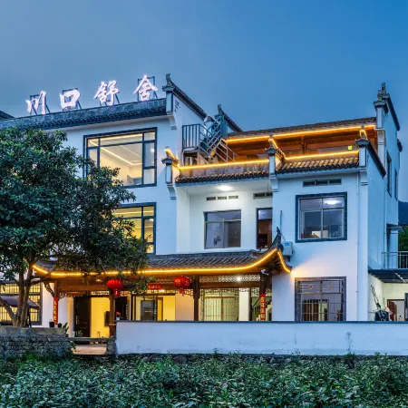 Hongcun Chuankou Shushe Homestay