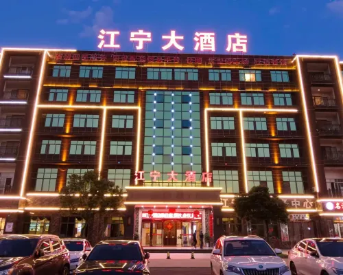 寧都江寧飯店 寧都住宿飯店