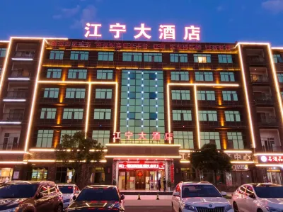 Jiangning Hotel Hôtels à : Ningdou