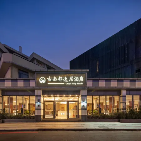 Grand Cozy Hotel (Yangzhou Dongguan Street)