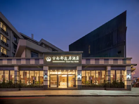 Grand Cozy Hotel (Yangzhou Dongguan Street) Hotels near Kangshan Culture Park
