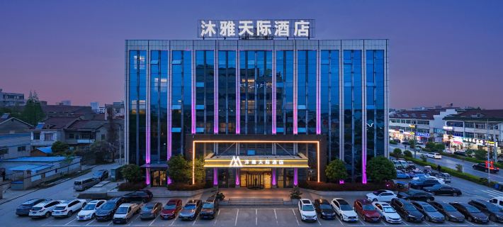 Muya Skyline Hotel (Danyang Jiepai Shop) Hotels in Danyang