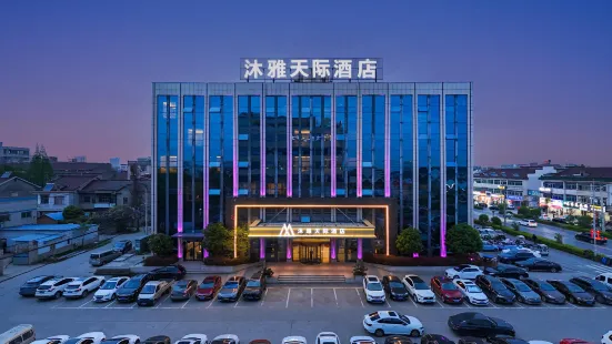 Muya Skyline Hotel (Danyang Jiepai Shop)