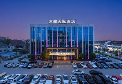 Muya Skyline Hotel (Danyang Jiepai Shop)