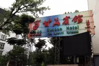 Ganluo Hotel