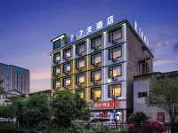 7Days Inn Shangrao Wannian Pedestrian Street Branch Hotels in Wannian