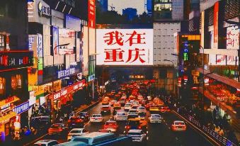 Yanidi Hotel (GuanyinqiaoBranch,Chongqing,China)