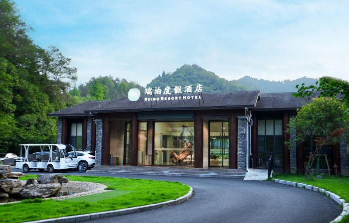 Kaihua Ruibo Resort Hotel