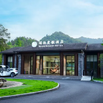 Kaihua Ruibo Resort Hotel