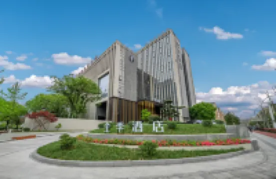 JI Hotel (Ningbo Dongbu Xincheng Yintaicheng) Hotels near Ningbo Science Exploration Center