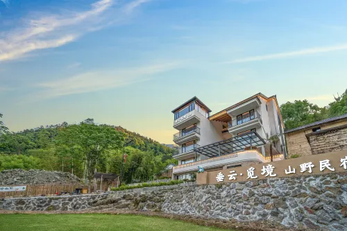 Chuiyunjing·Petrichor Mountain Viewing Idyllic Holiday Inn - ที่มีบาร์