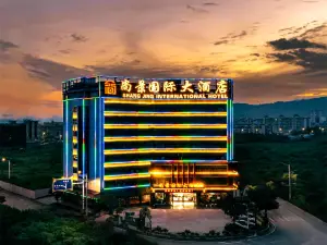 Ruili Shangjing lnternational  Hotel