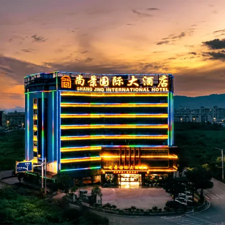 Ruili Shangjing lnternational Hotel