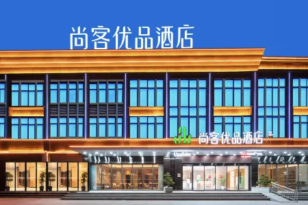 Shankee Tea Style Hotel (Xinxiang Fengqiu Huangchi Road)