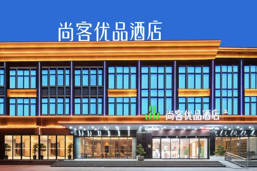 Shankee Tea Style Hotel (Xinxiang Fengqiu Huangchi Road) فنادق في فنغ تشيو